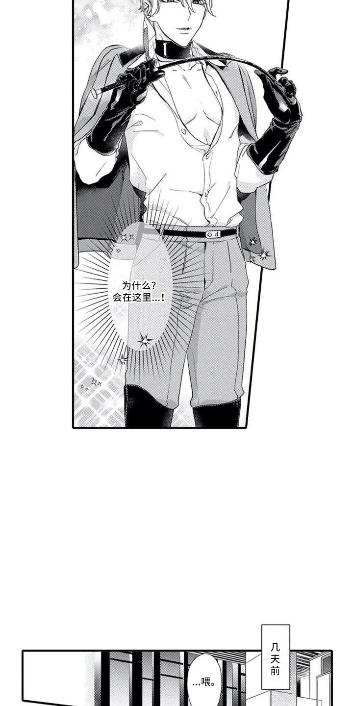 第19话1