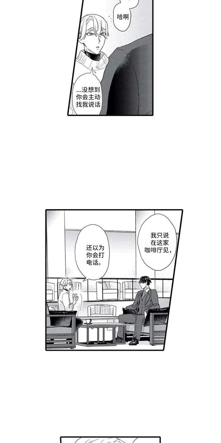 第19话4