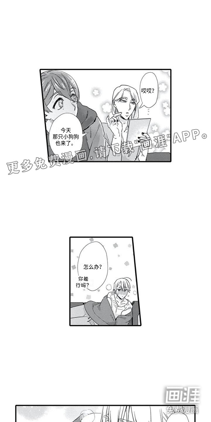 第14话0