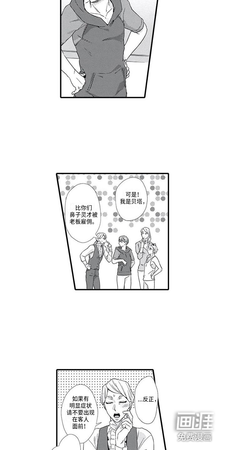 第14话10
