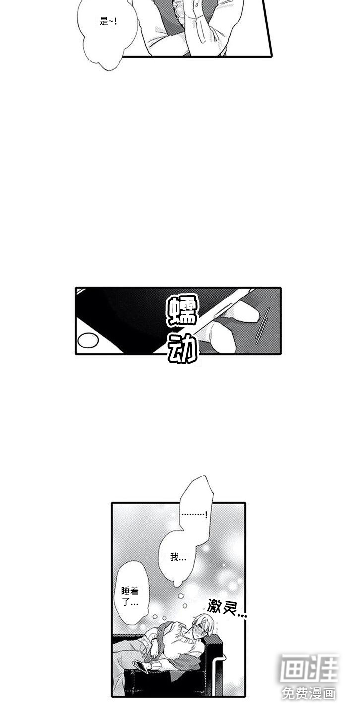 第14话11