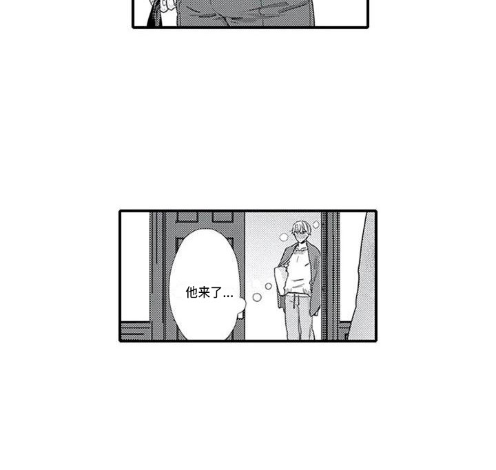 第14话14