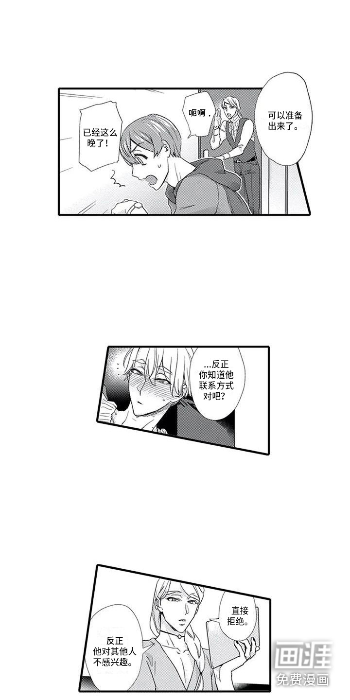 第14话4