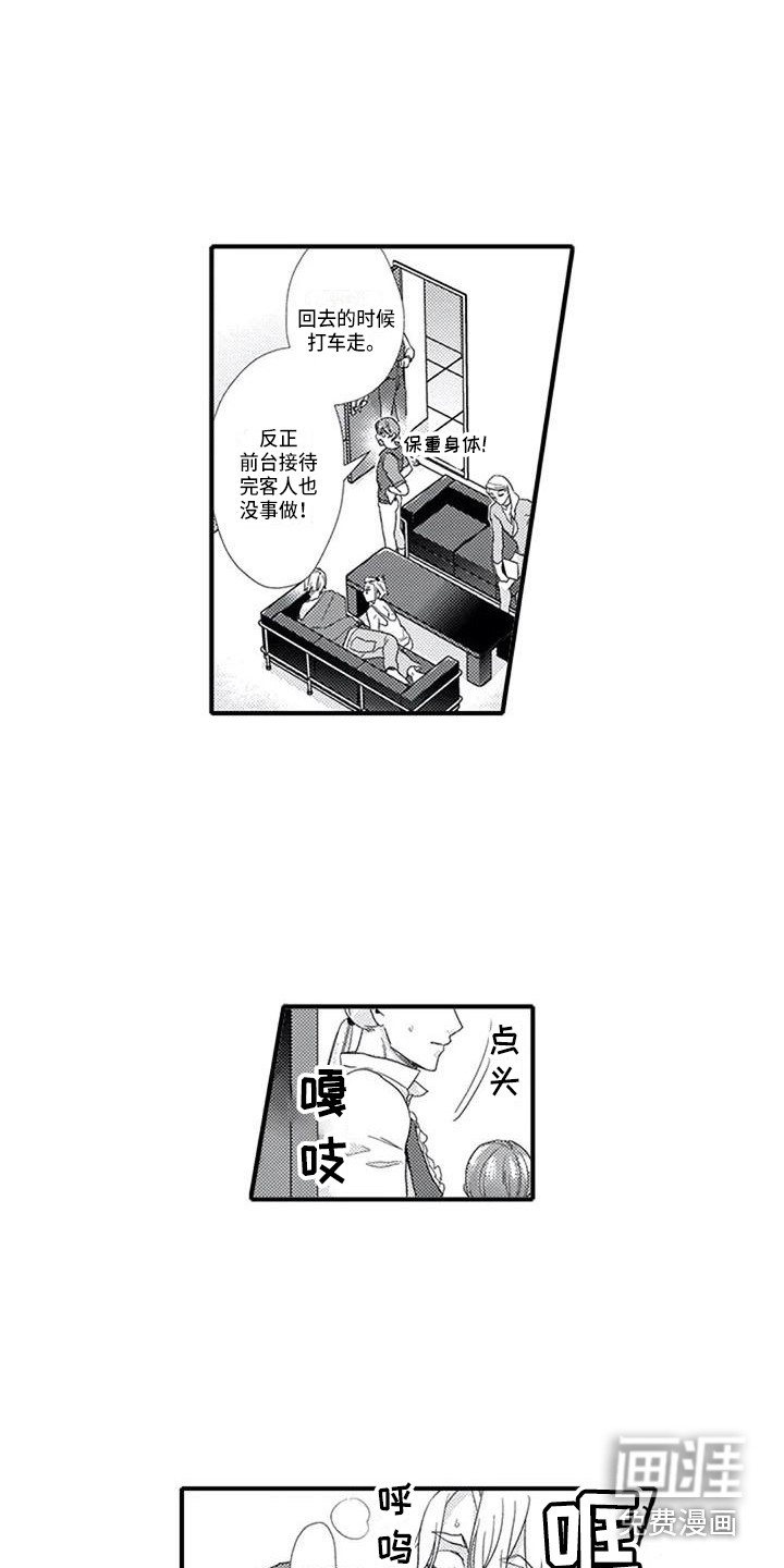 第14话5