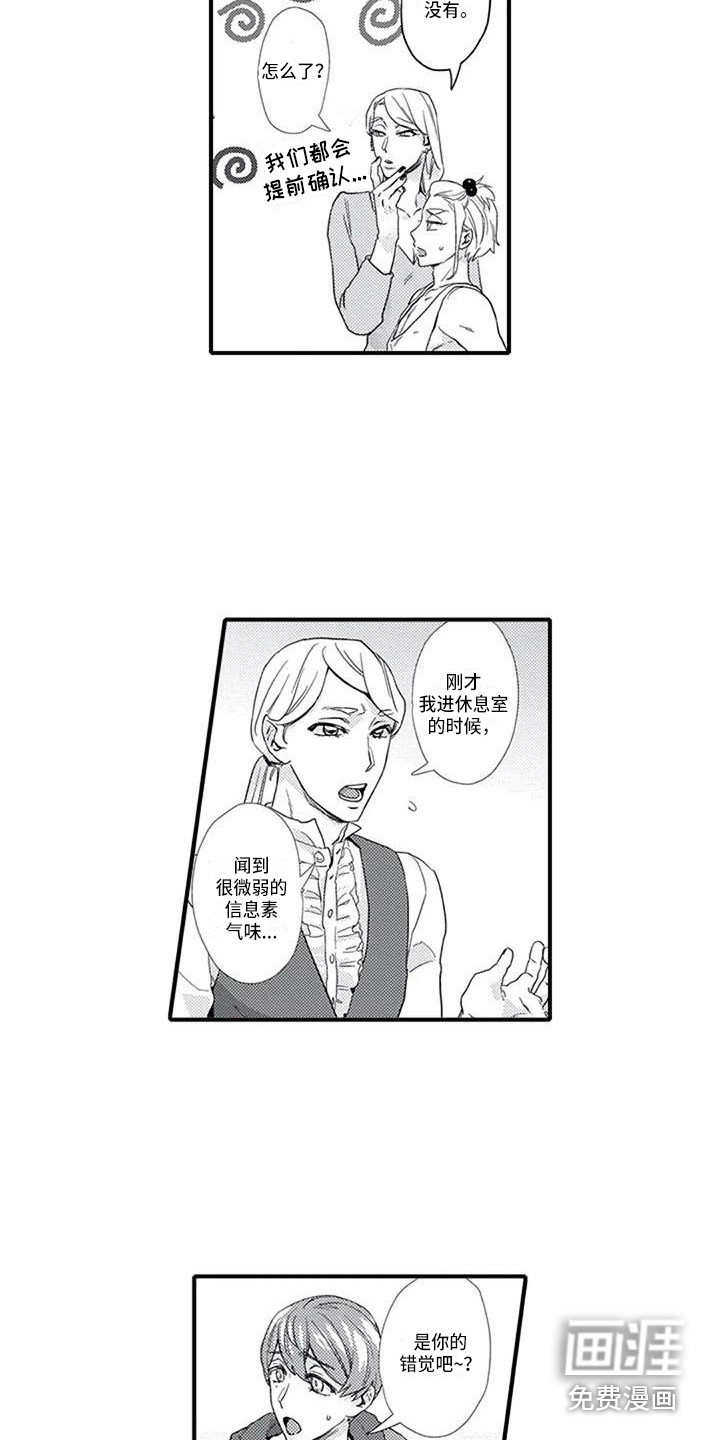 第14话9