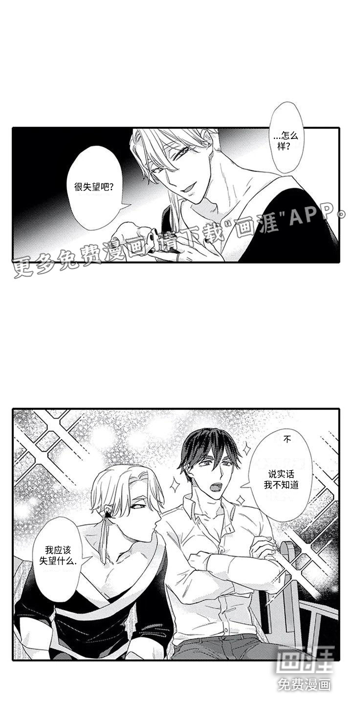 第9话0