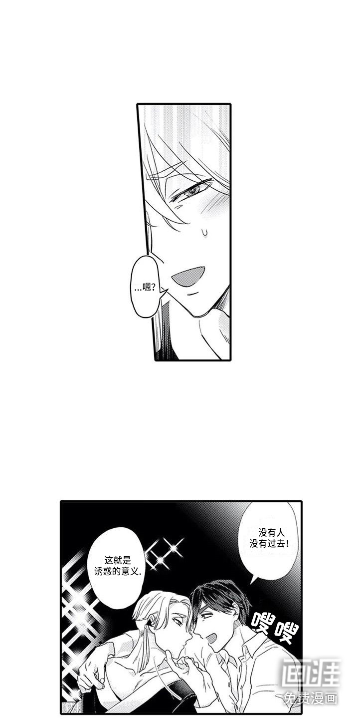 第9话1
