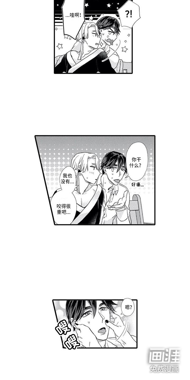 第9话9