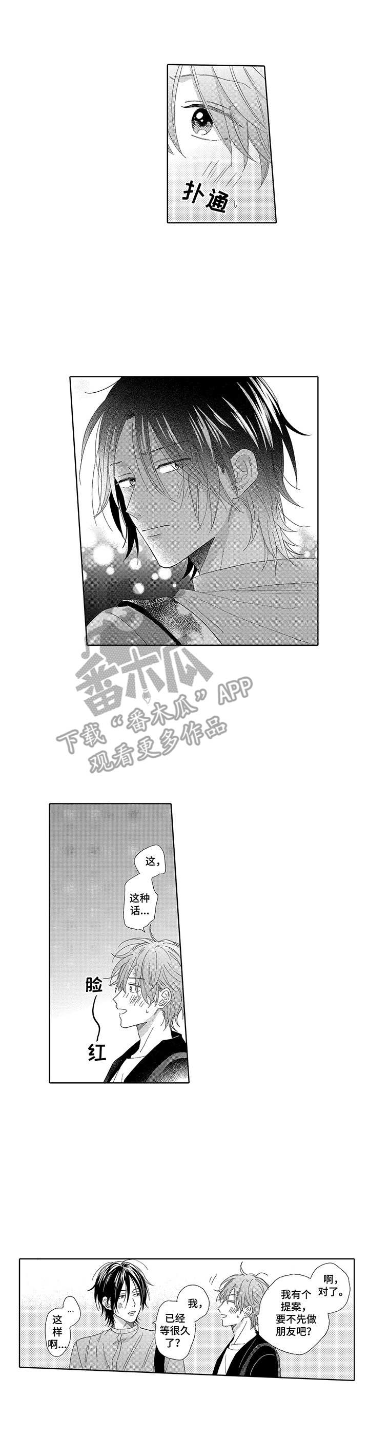 第19话0