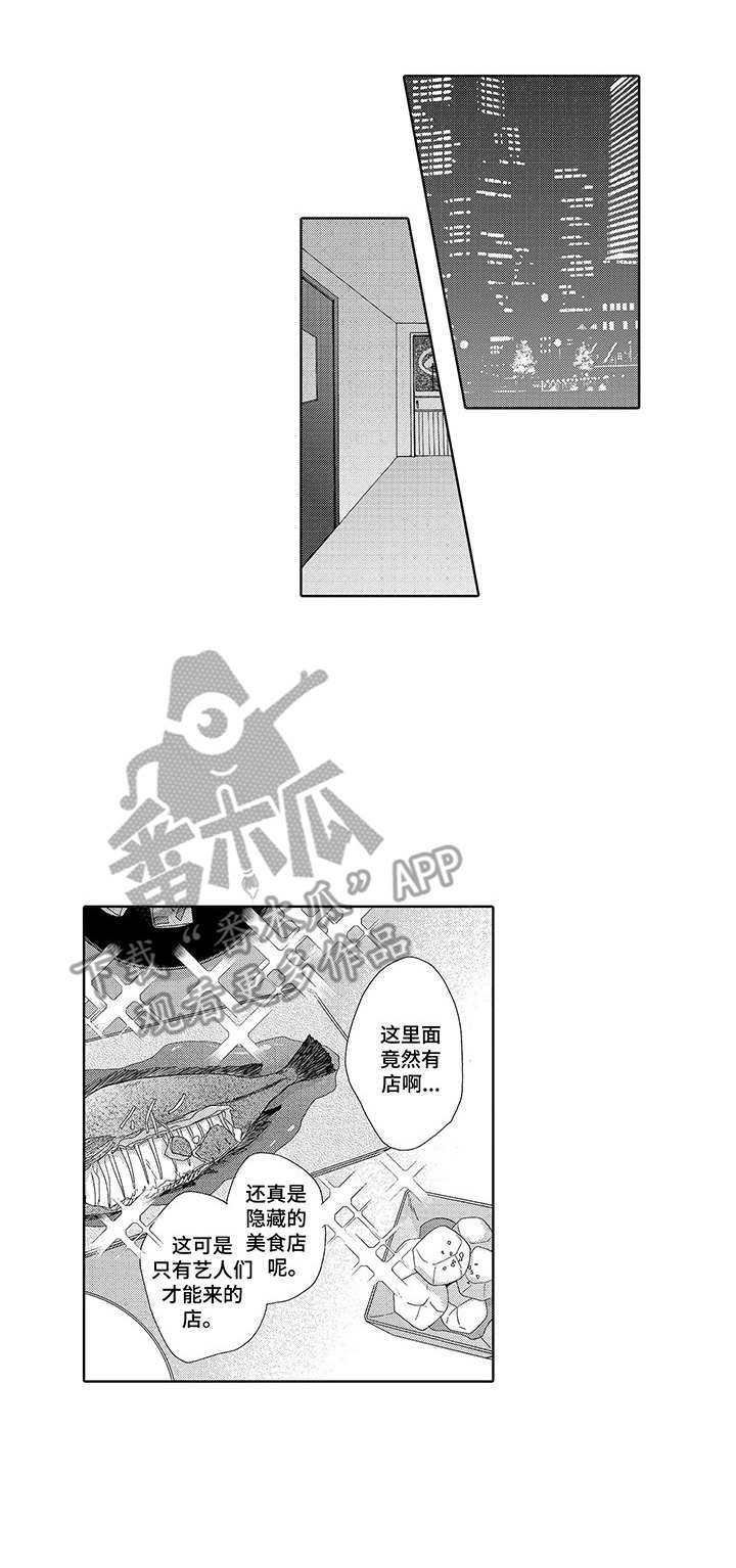 第18话0
