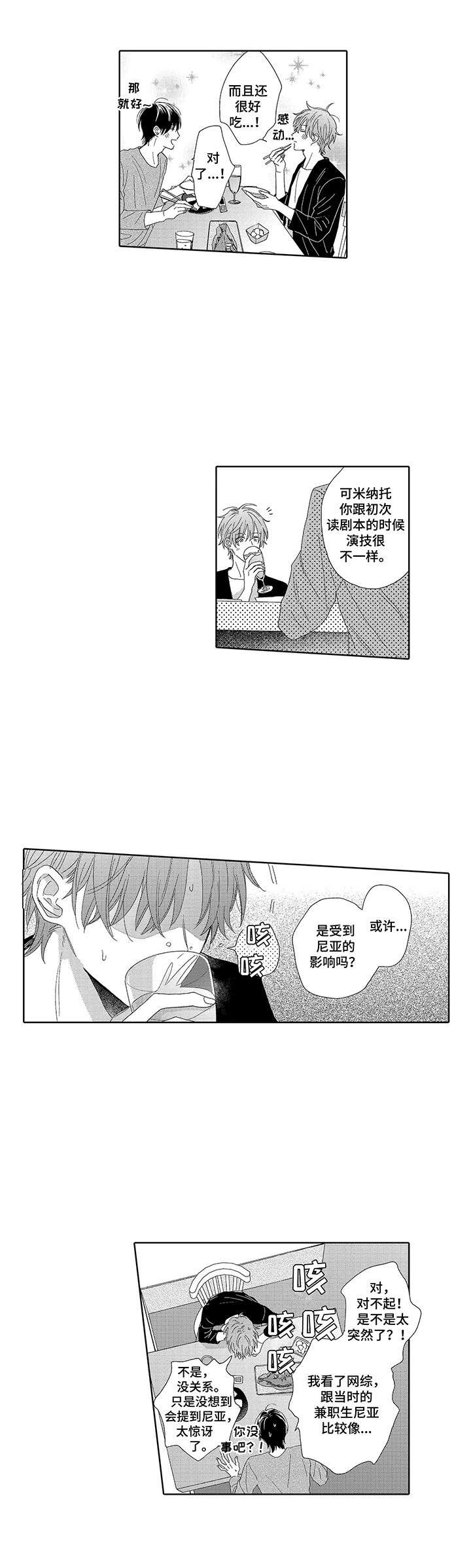 第18话1