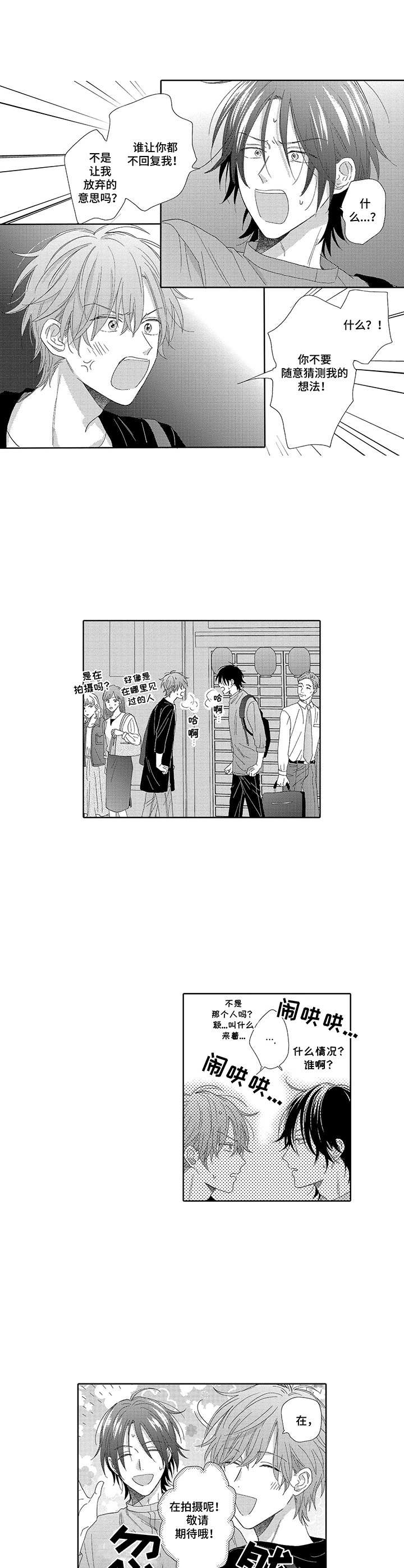 第18话9