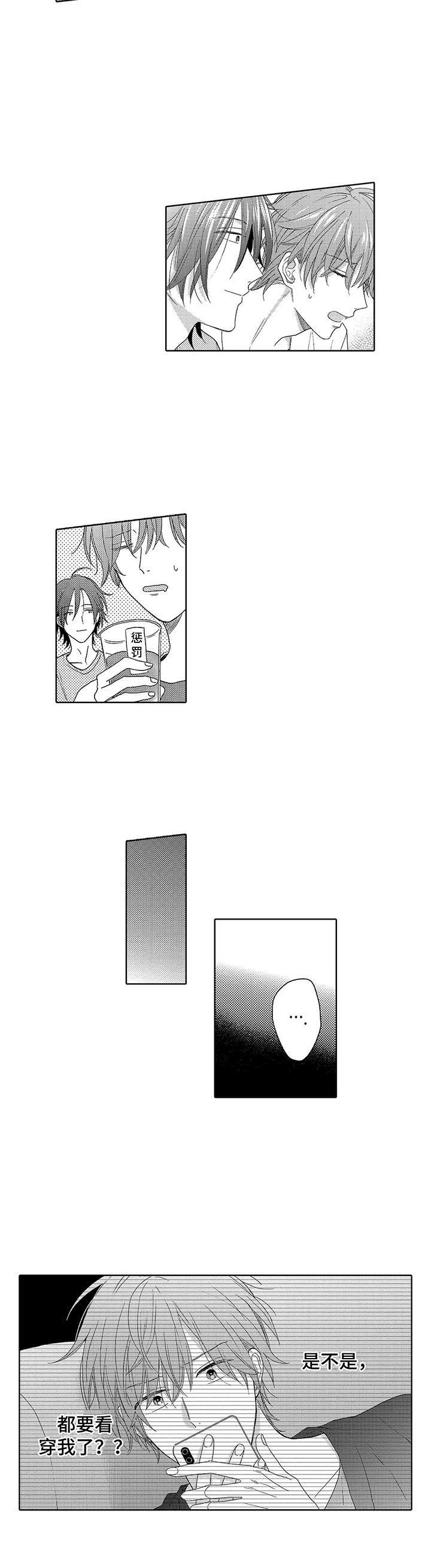 第17话1