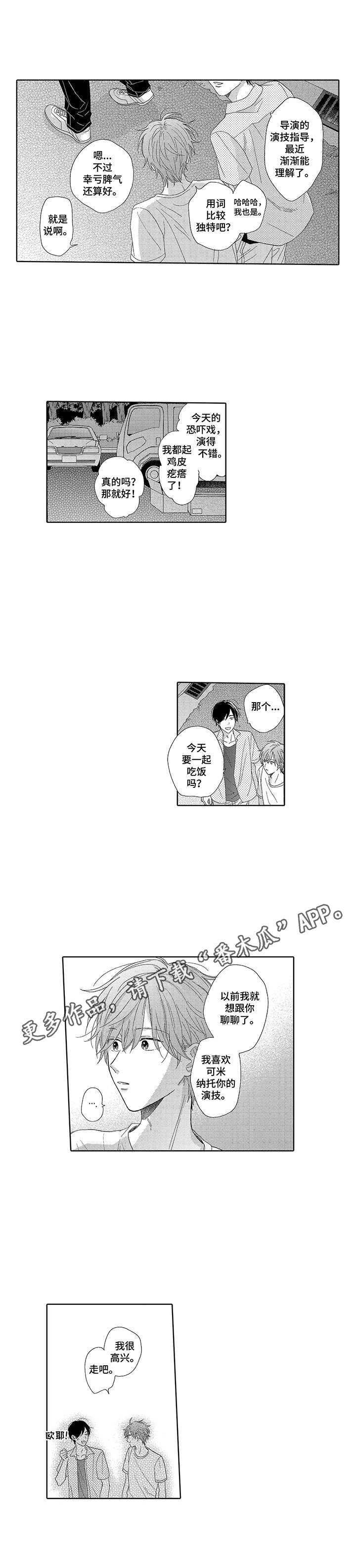 第17话10
