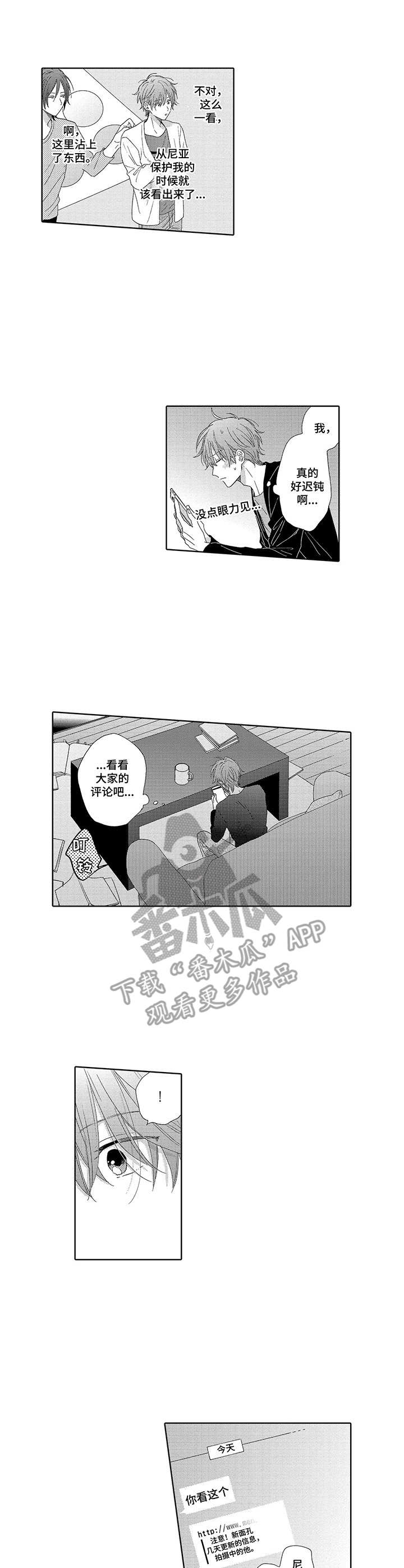 第17话2