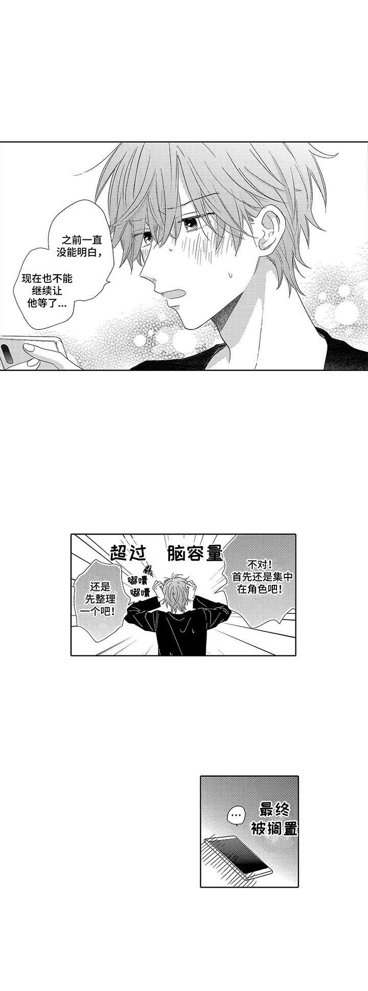 第17话5