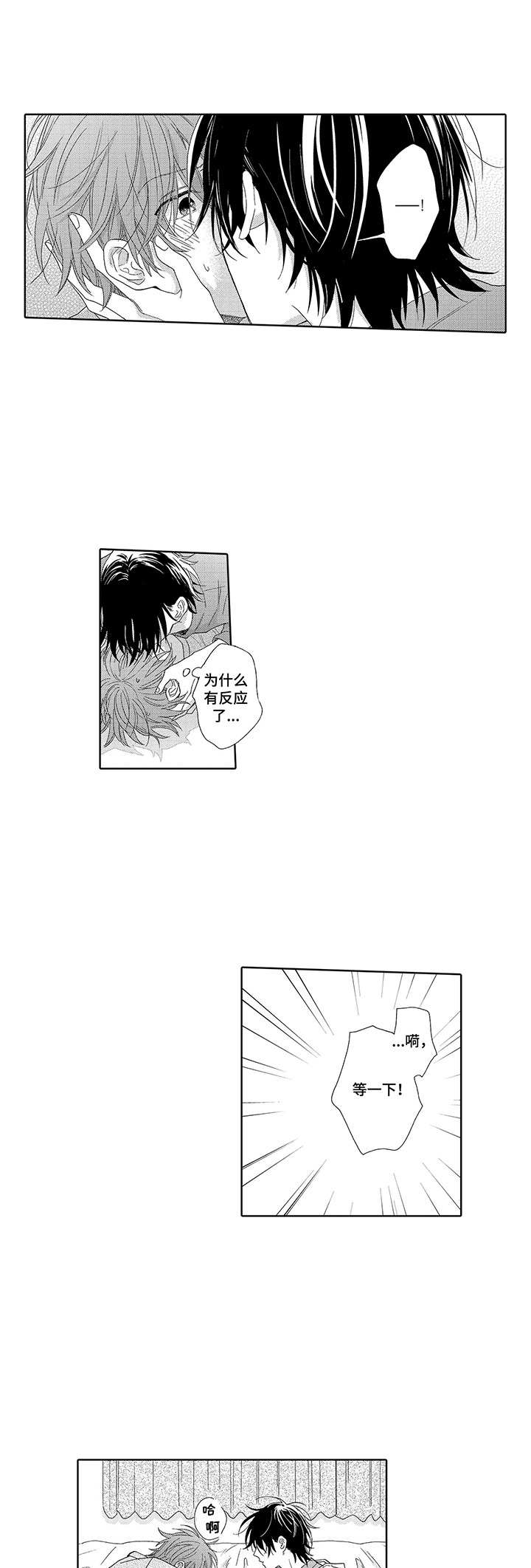第16话0