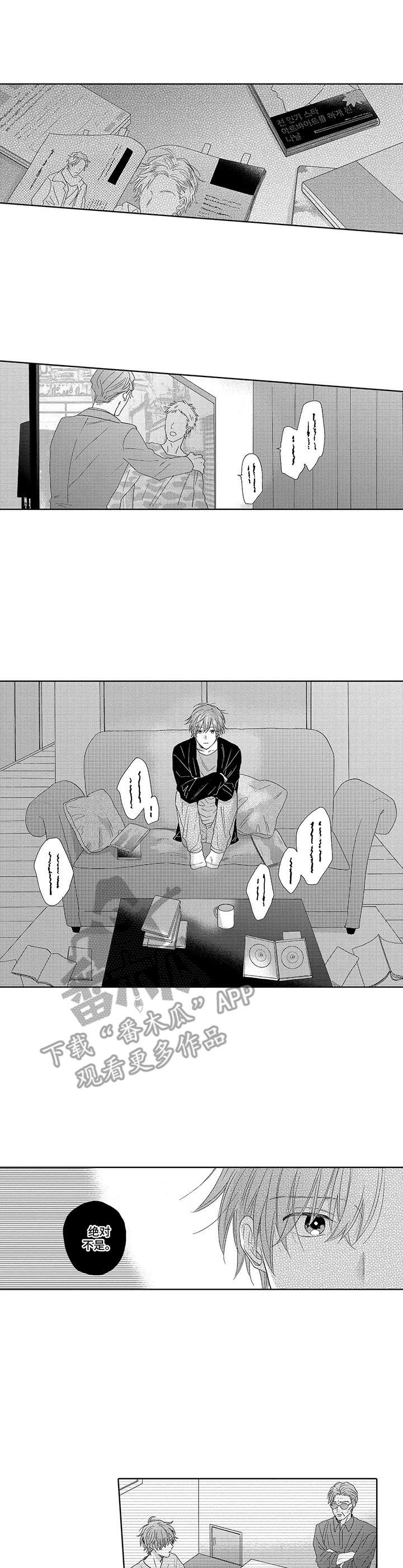 第16话6