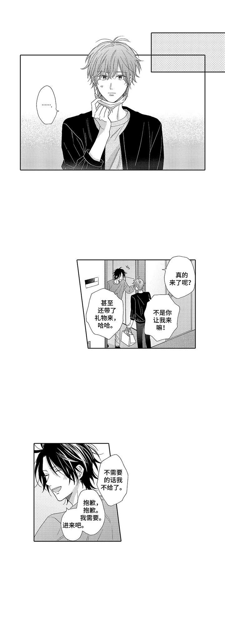 第15话5