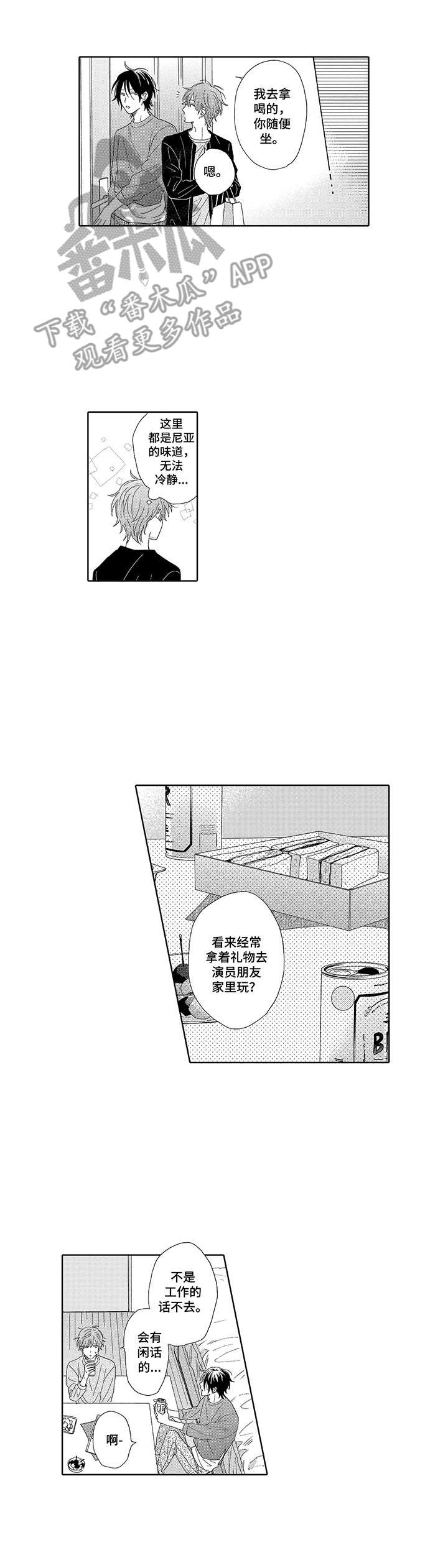 第15话6