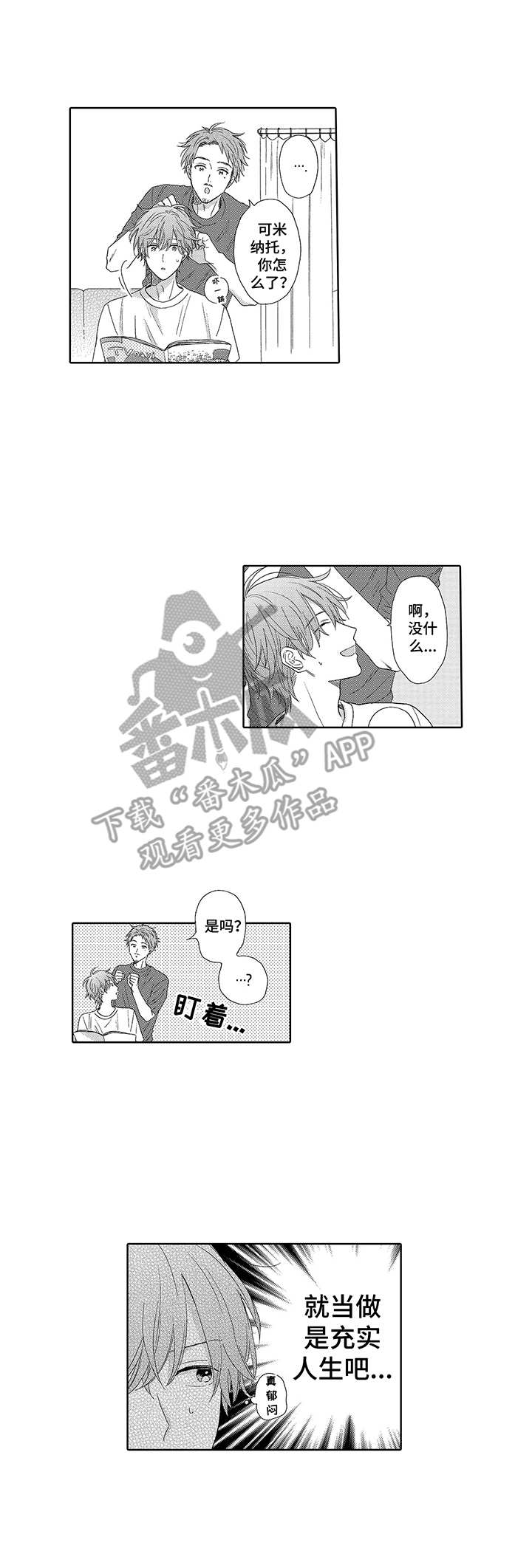 第14话0