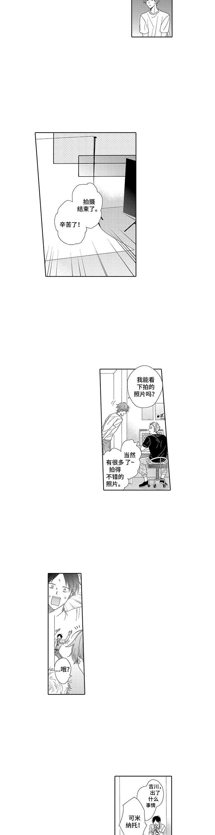 第14话5
