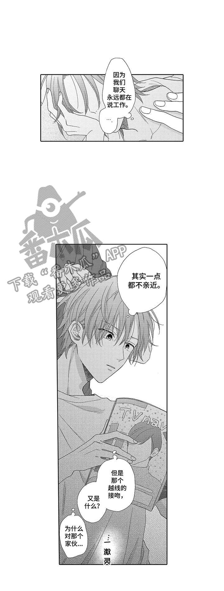 第13话10