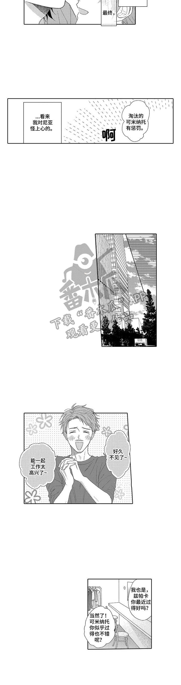 第13话6