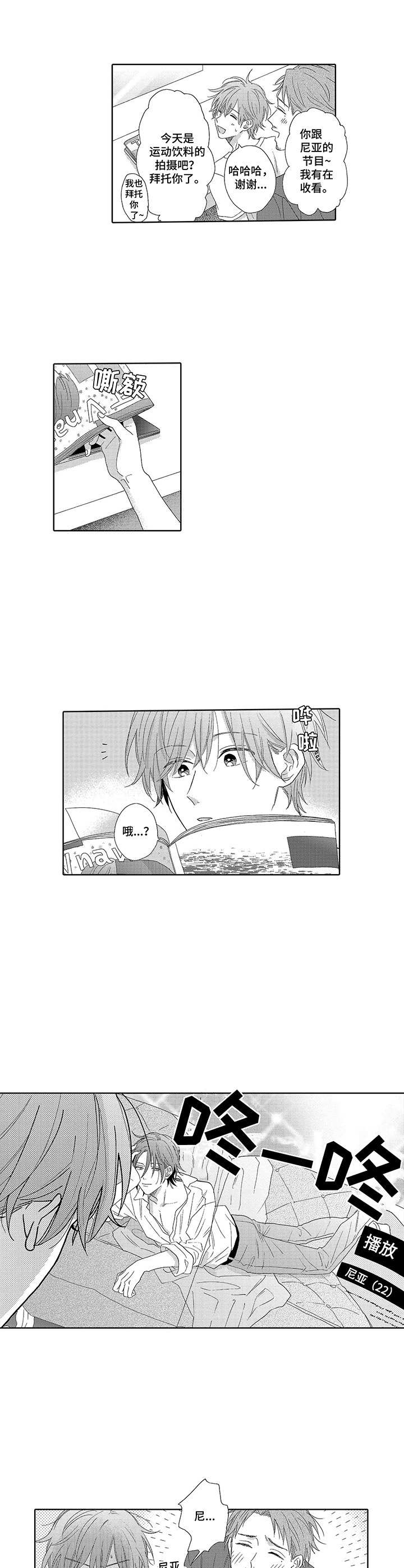 第13话7
