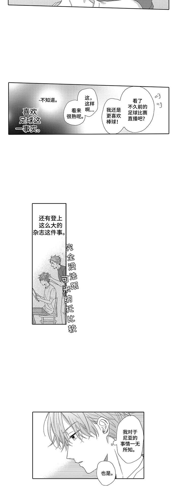 第13话9