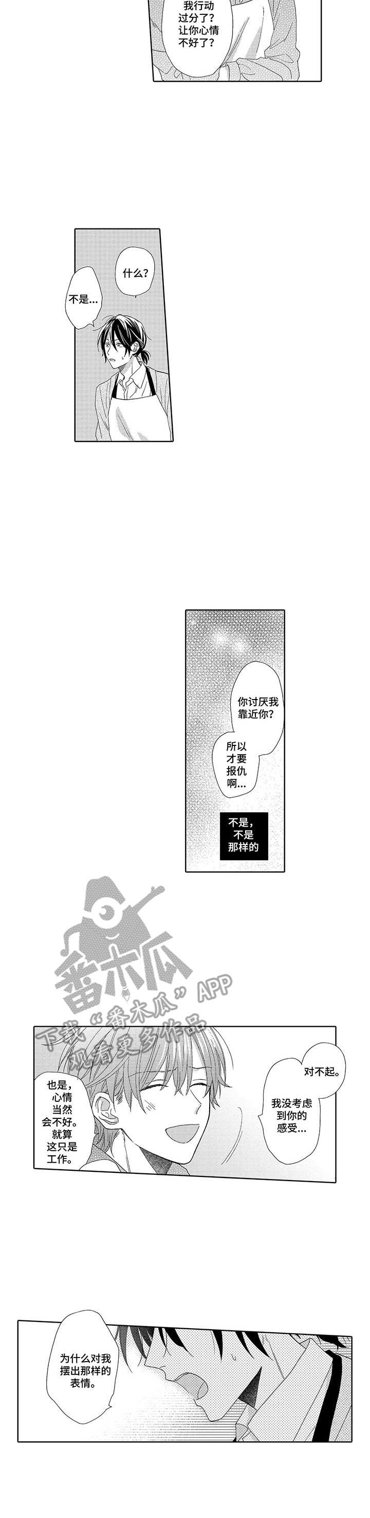 第12话1