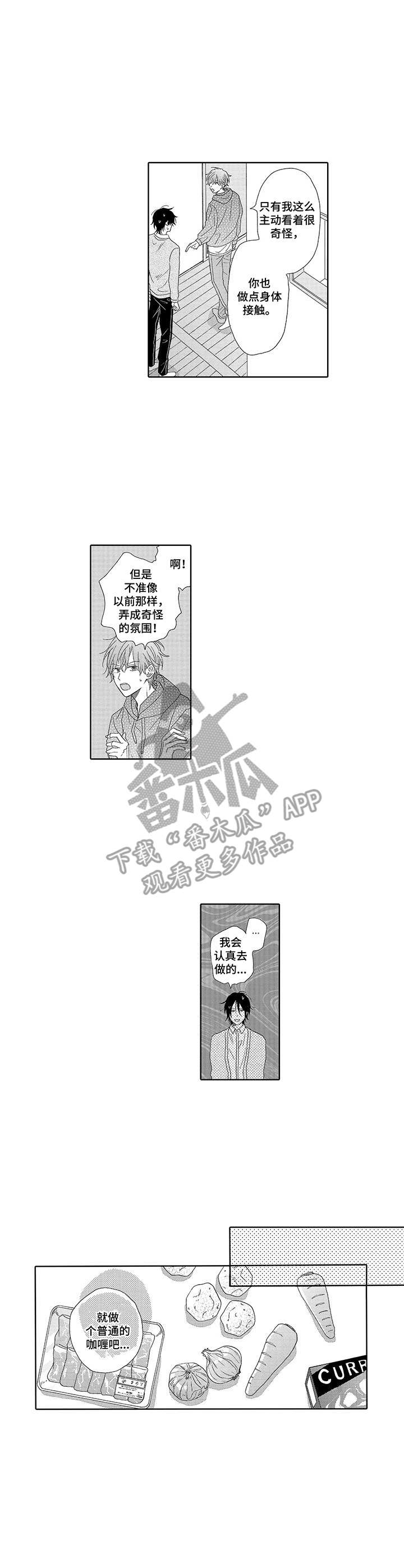 第11话0