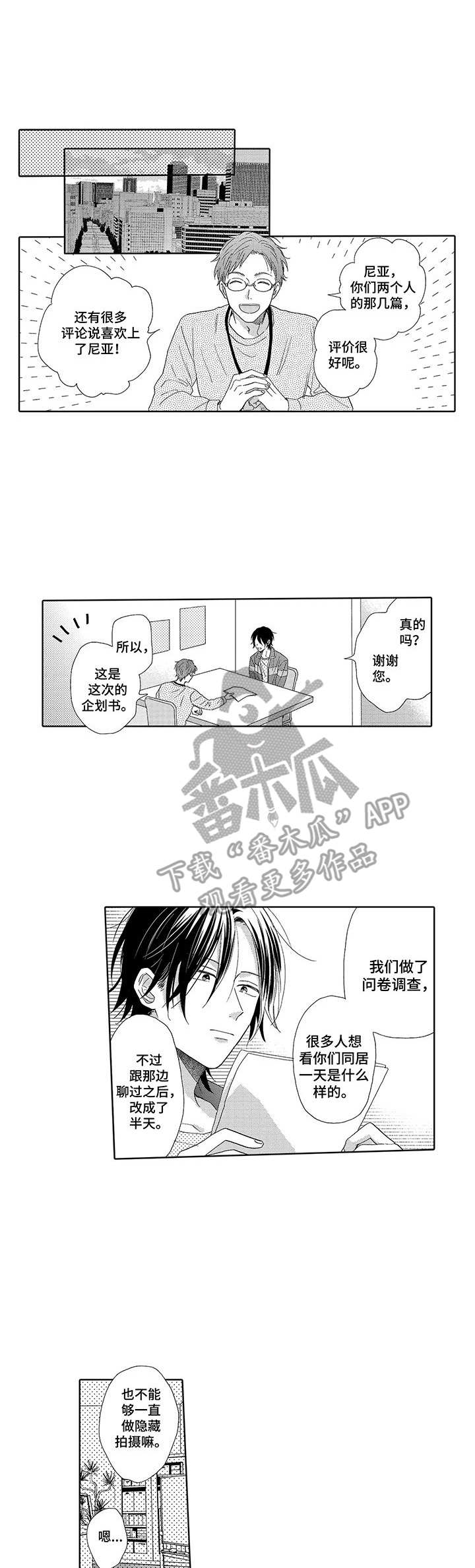 第10话0