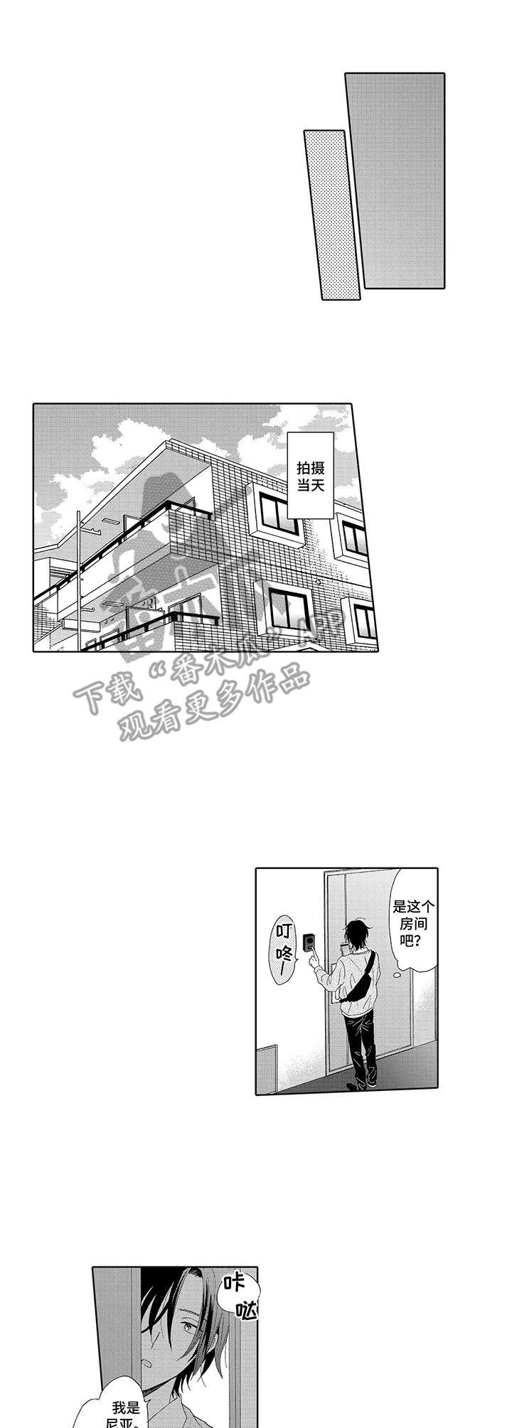 第10话2