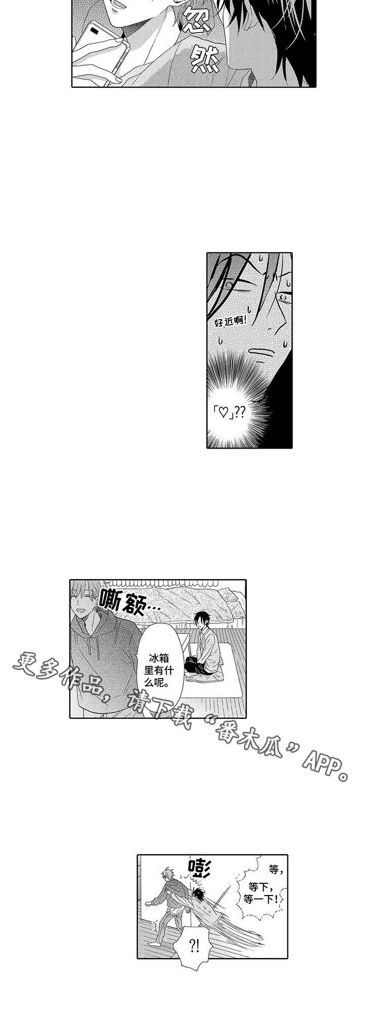 第10话7