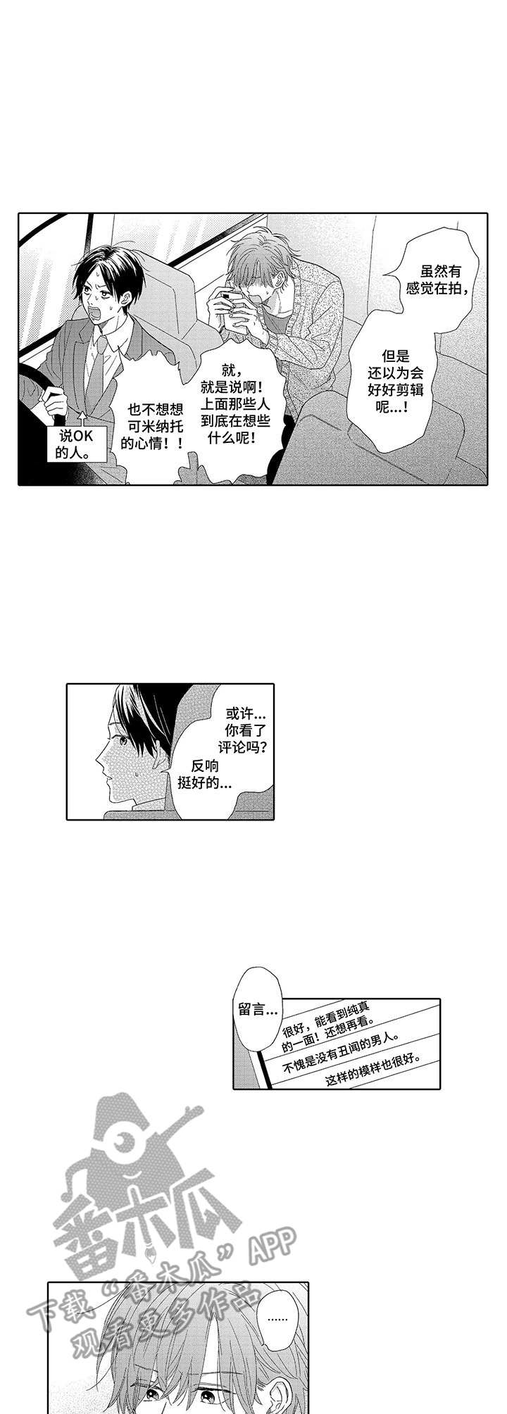 第9话0