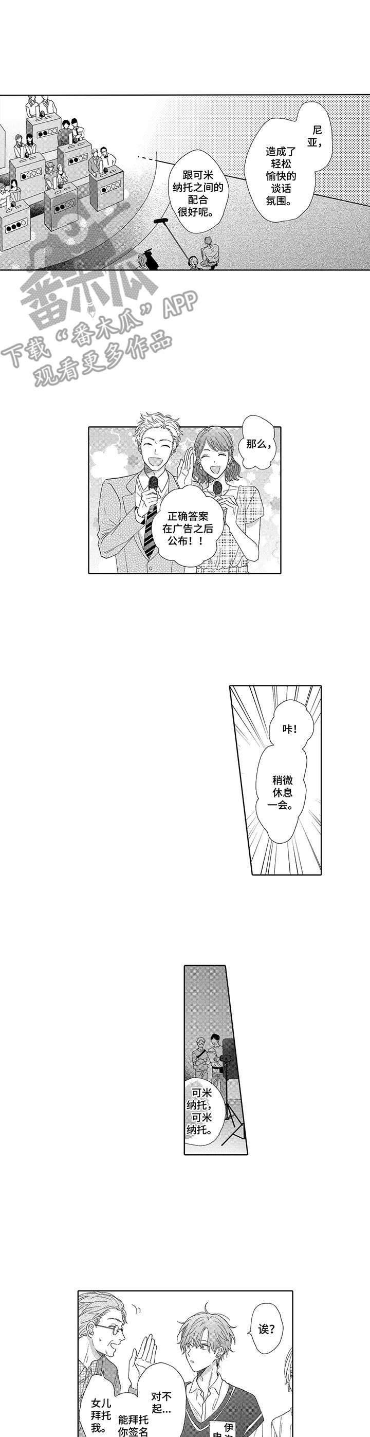 第9话2