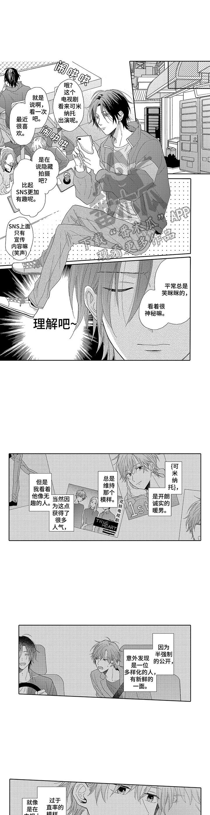 第9话5