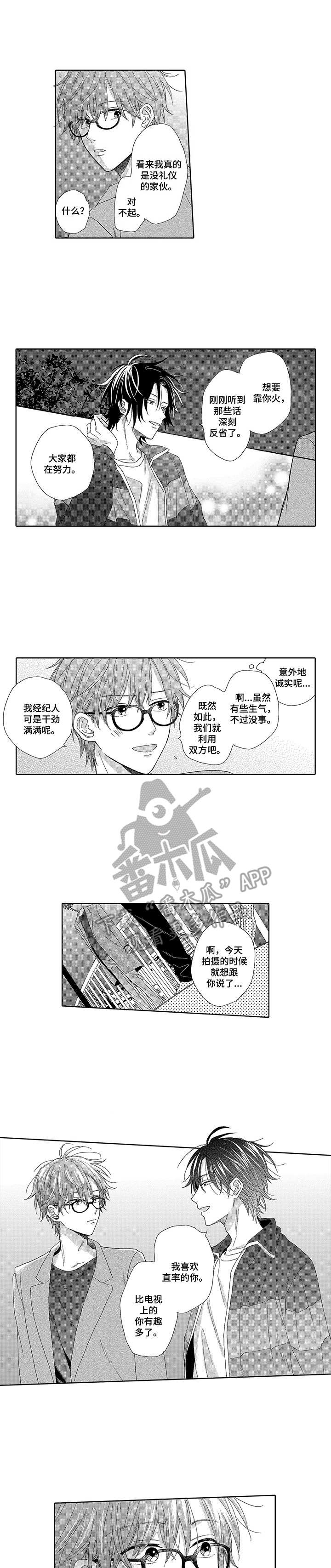 第7话0