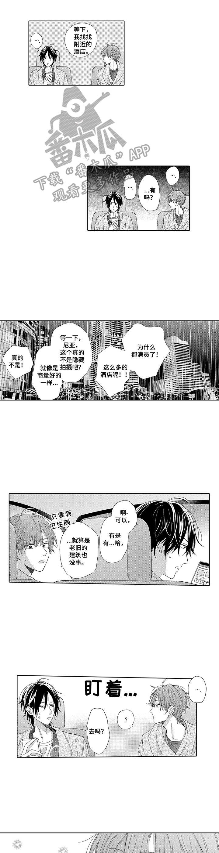 第7话6