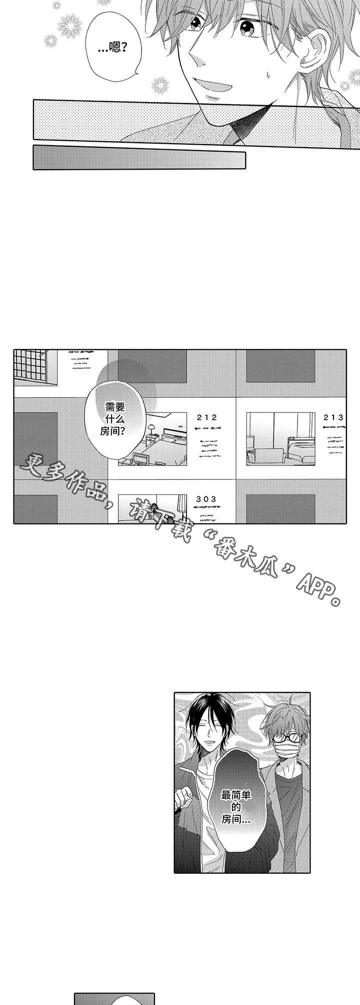 第7话7