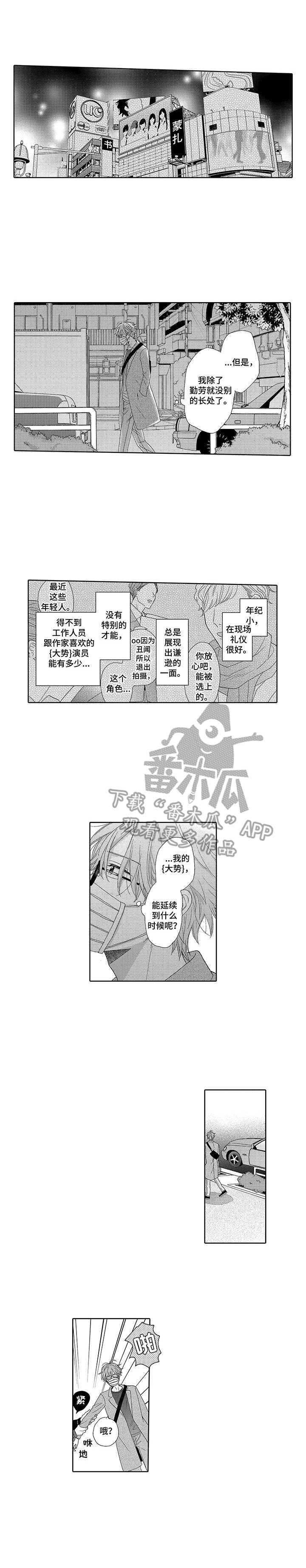 第6话0