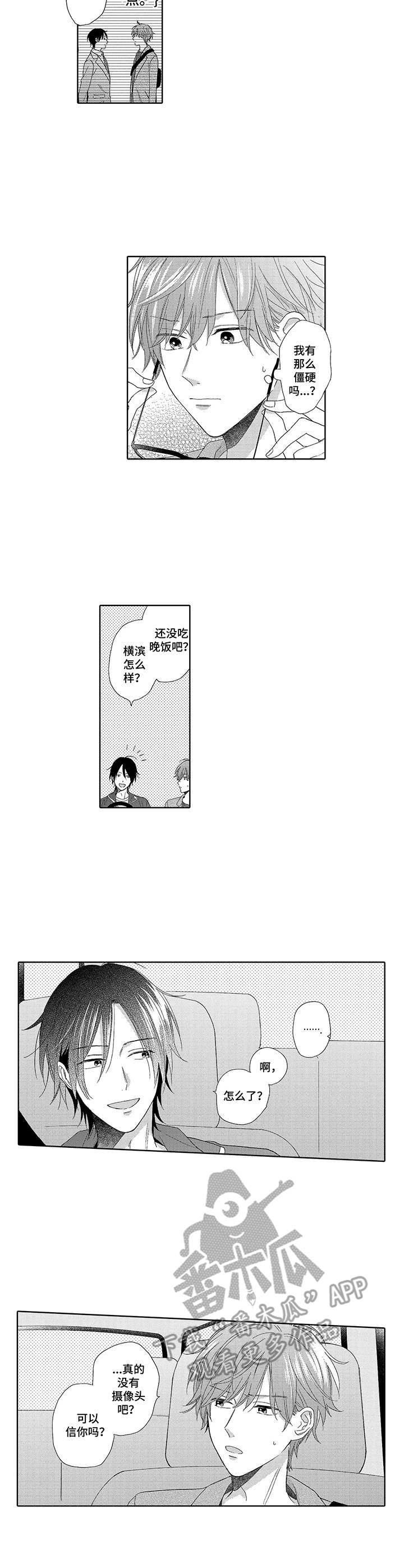 第6话4