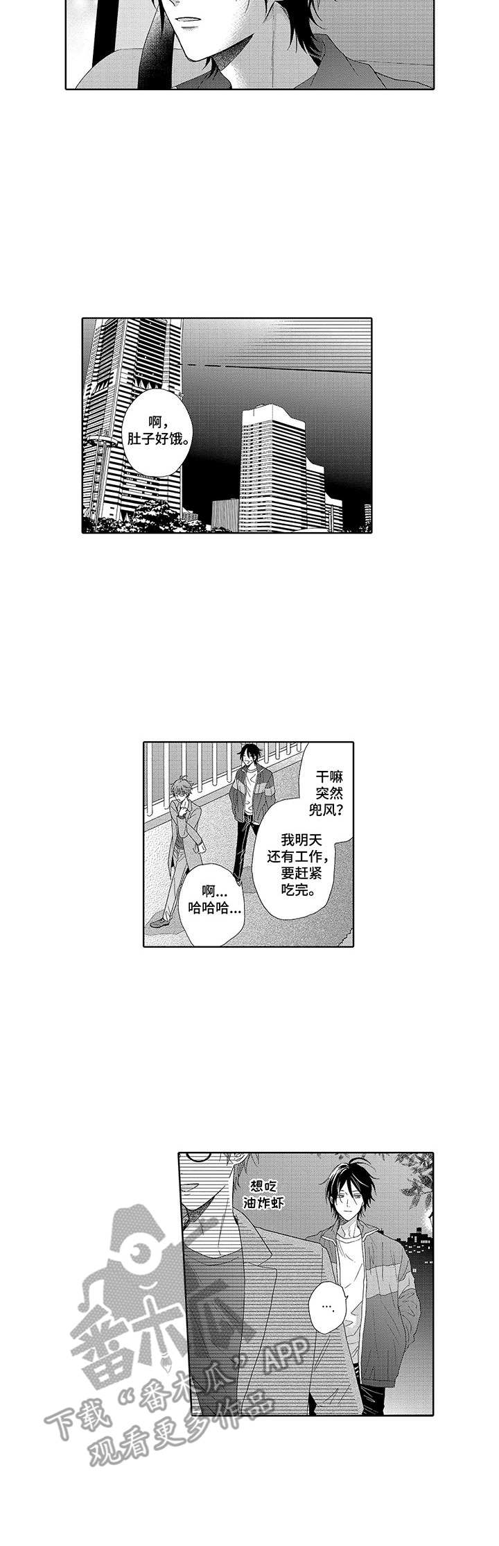 第6话8