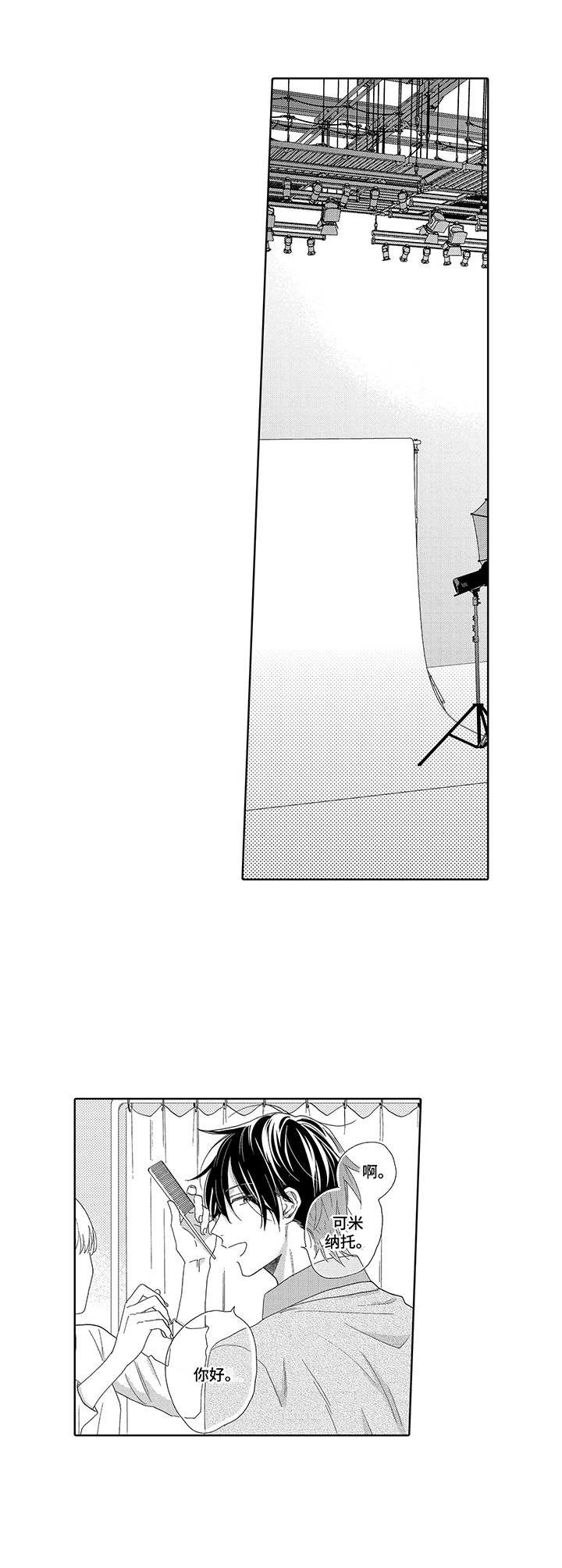 第5话0