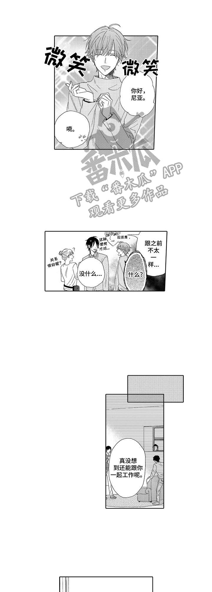 第5话1
