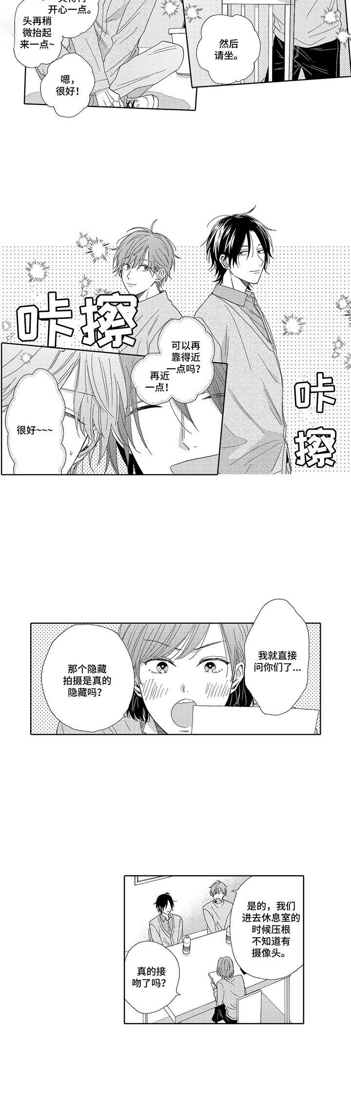 第5话5