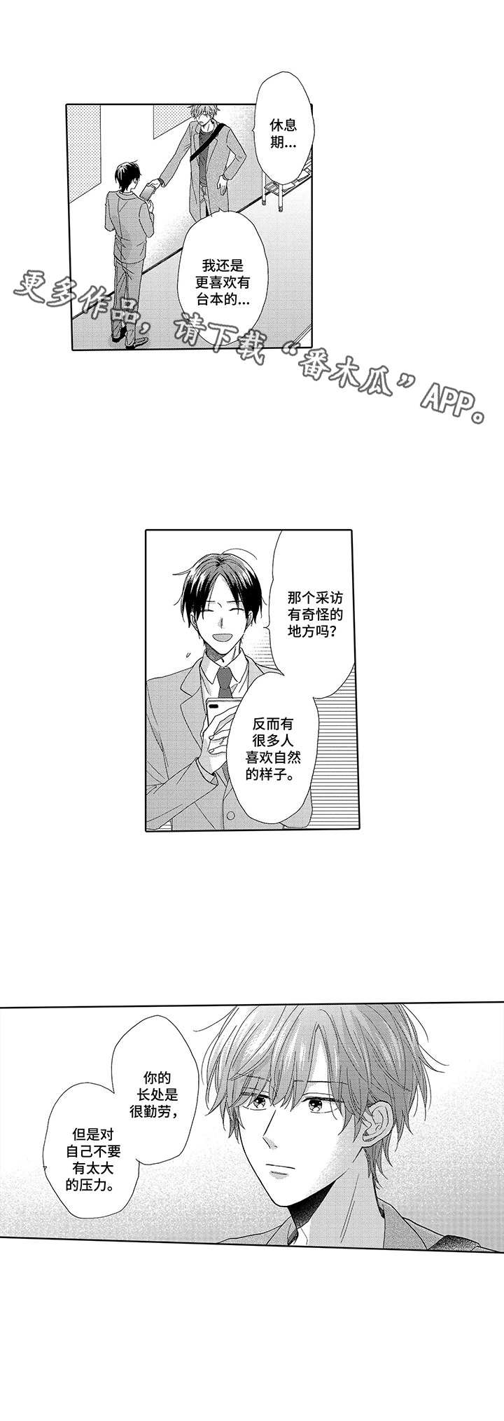 第5话9