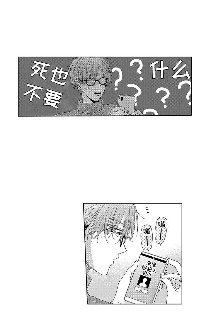 第4话0