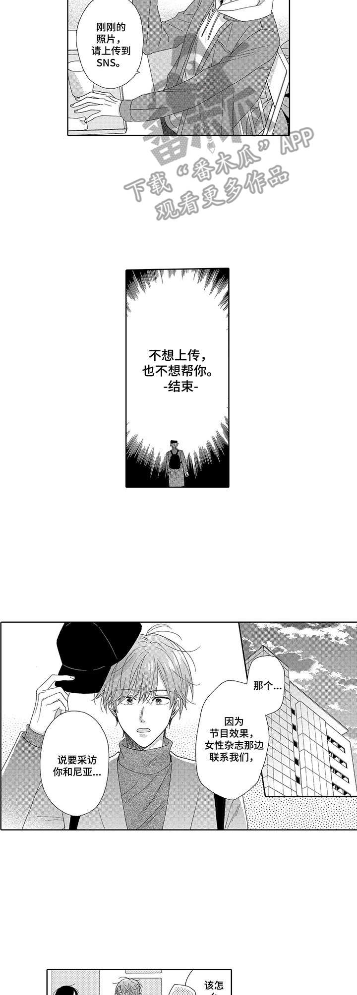 第4话2